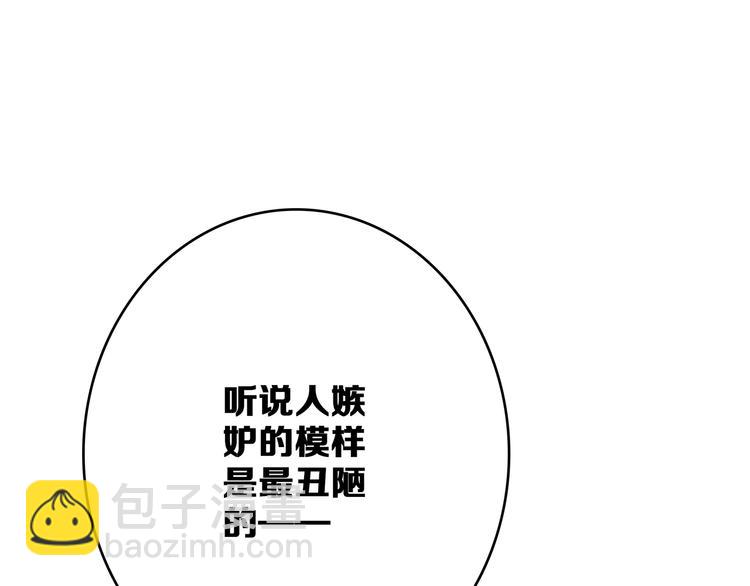 第54话（上）  狠心的人119