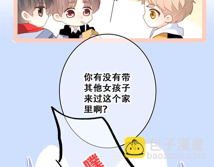 第54话（上）  狠心的人12