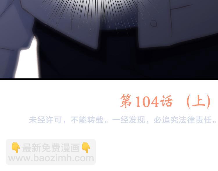 第54话（上）  狠心的人129