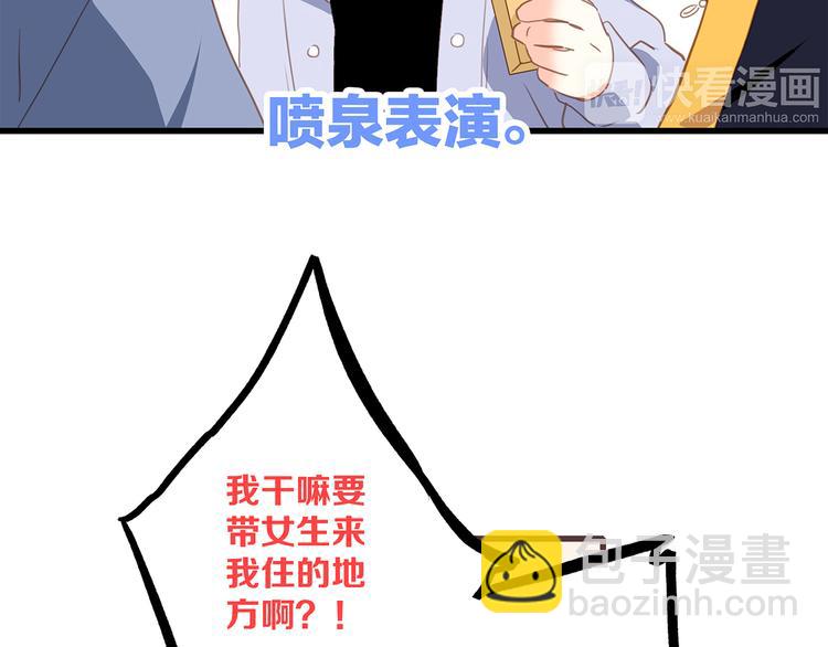 第54话（上）  狠心的人14