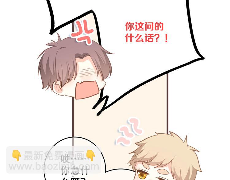 第54话（上）  狠心的人15