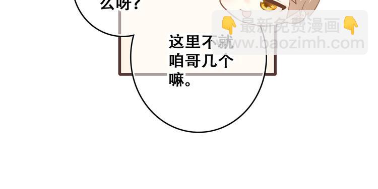 第54话（上）  狠心的人16