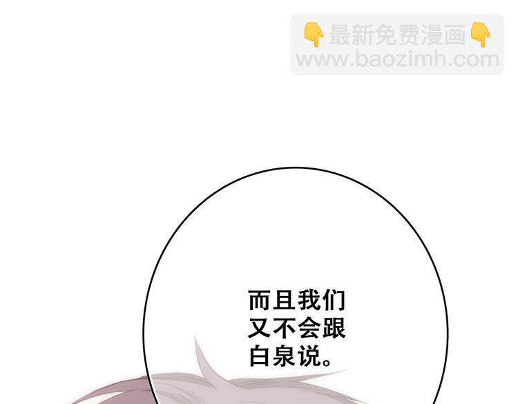 第54话（上）  狠心的人17
