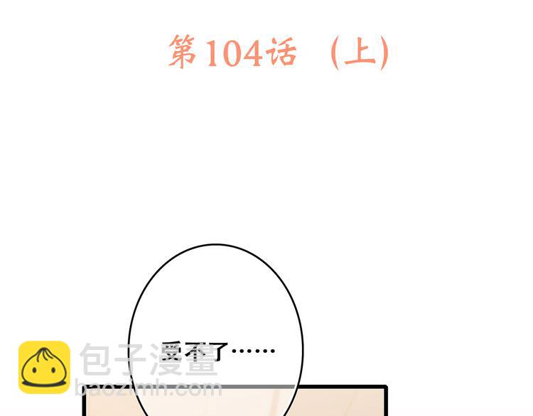 第54话（上）  狠心的人2