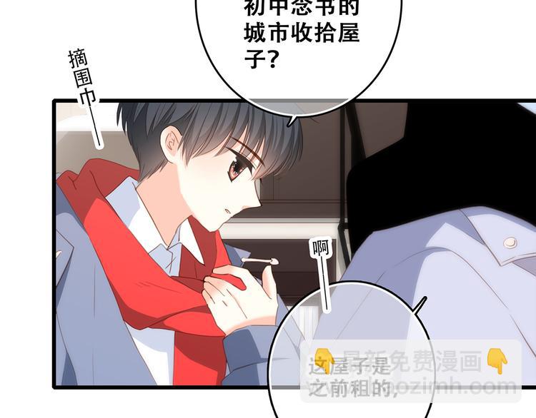 第54话（上）  狠心的人23