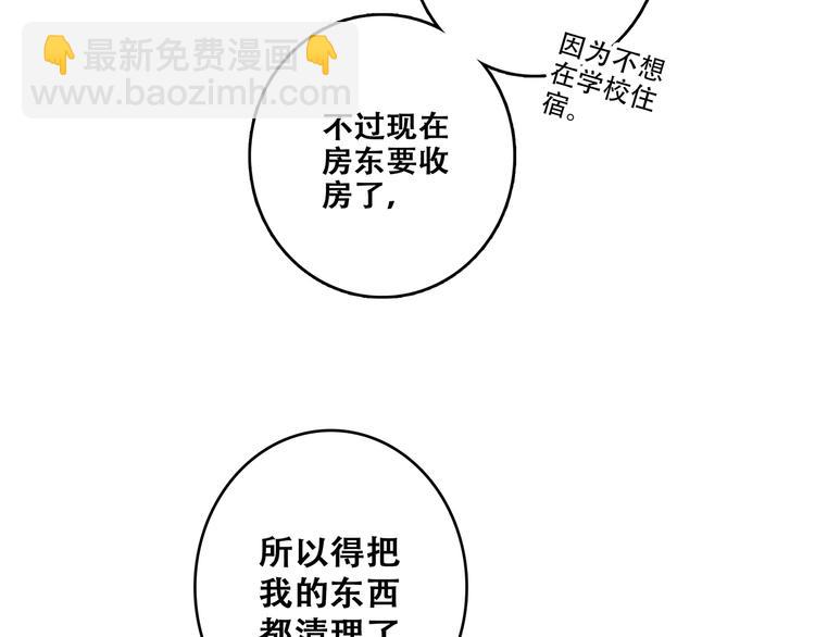 第54话（上）  狠心的人24