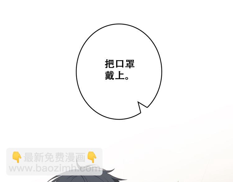 第54话（上）  狠心的人26