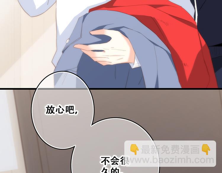 第54话（上）  狠心的人28