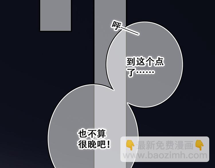第54话（上）  狠心的人33