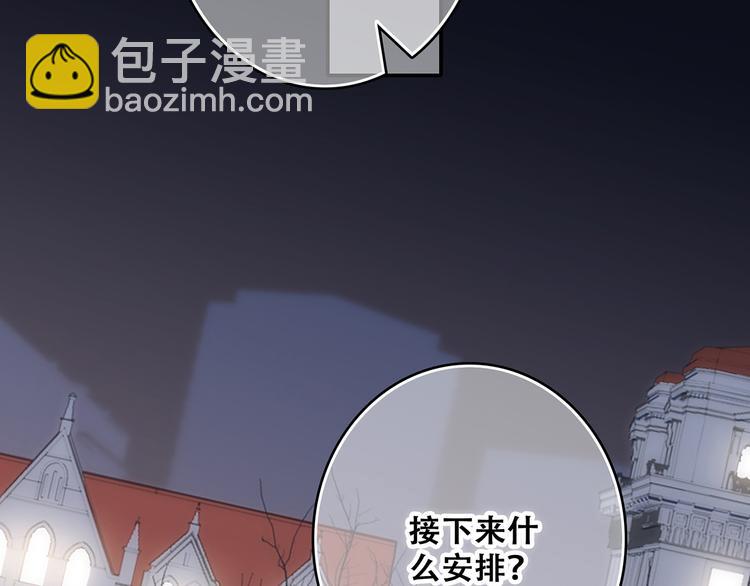 第54话（上）  狠心的人34
