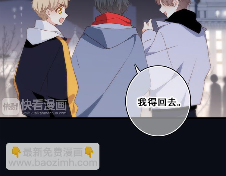 第54话（上）  狠心的人38