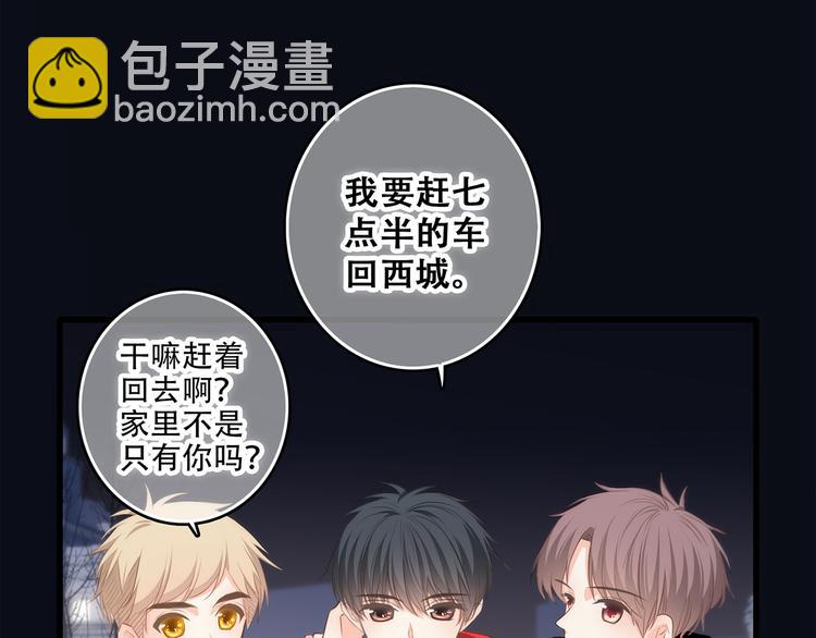 第54话（上）  狠心的人39