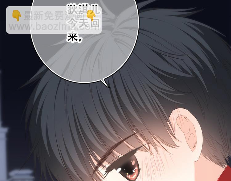 第54话（上）  狠心的人41