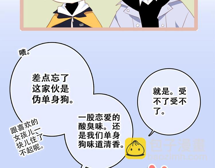 第54话（上）  狠心的人45