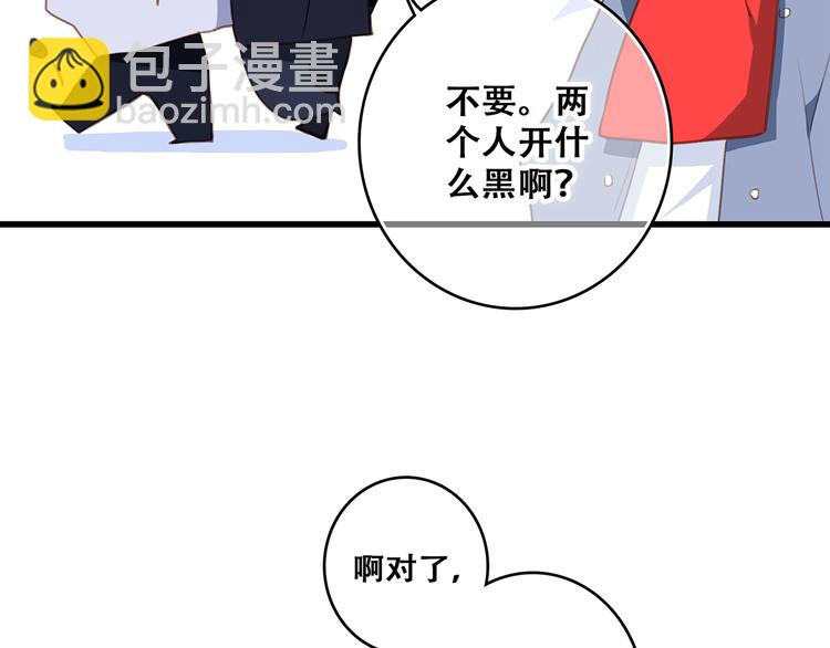 第54话（上）  狠心的人47