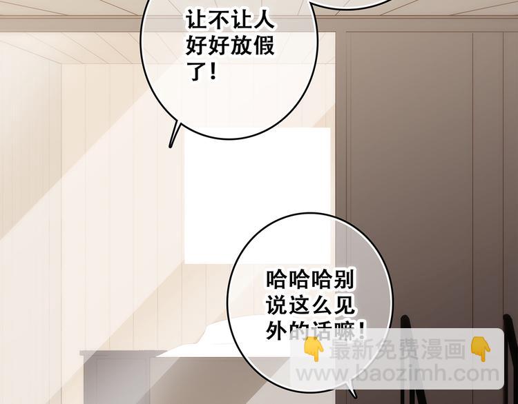 第54话（上）  狠心的人5