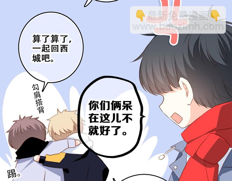 第54话（上）  狠心的人50