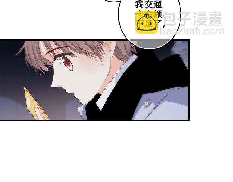 第54话（上）  狠心的人52