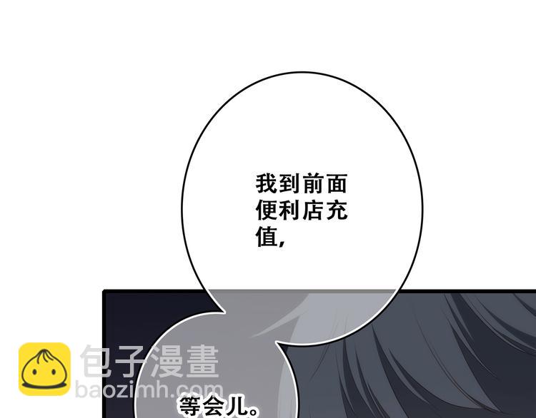 第54话（上）  狠心的人53