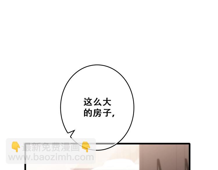 第54话（上）  狠心的人60