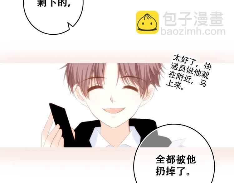 第54话（上）  狠心的人64