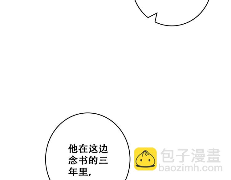 第54话（上）  狠心的人65