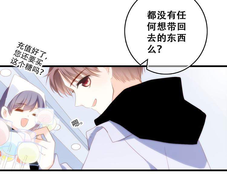 第54话（上）  狠心的人67