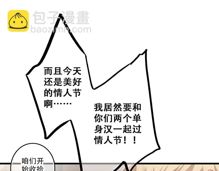 第54话（上）  狠心的人7
