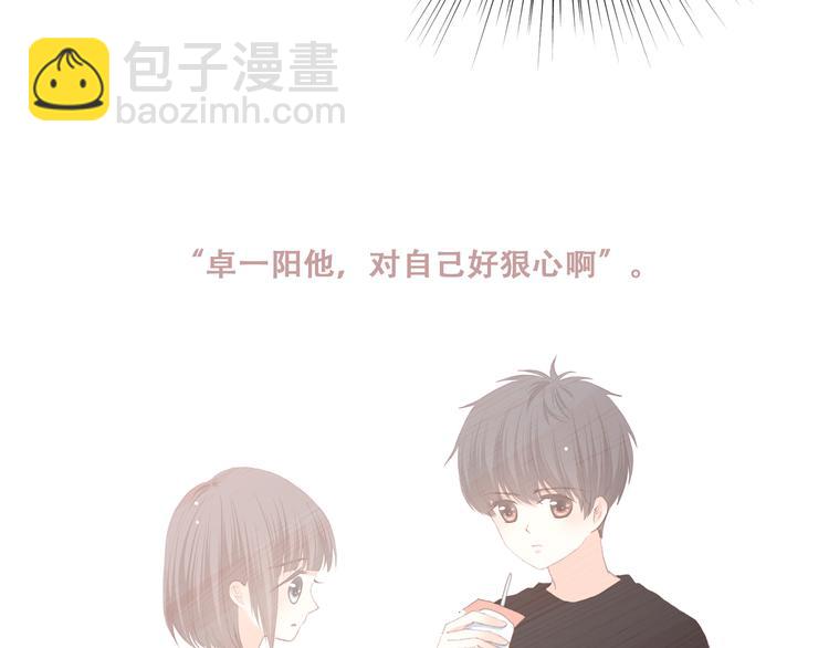 第54话（上）  狠心的人70