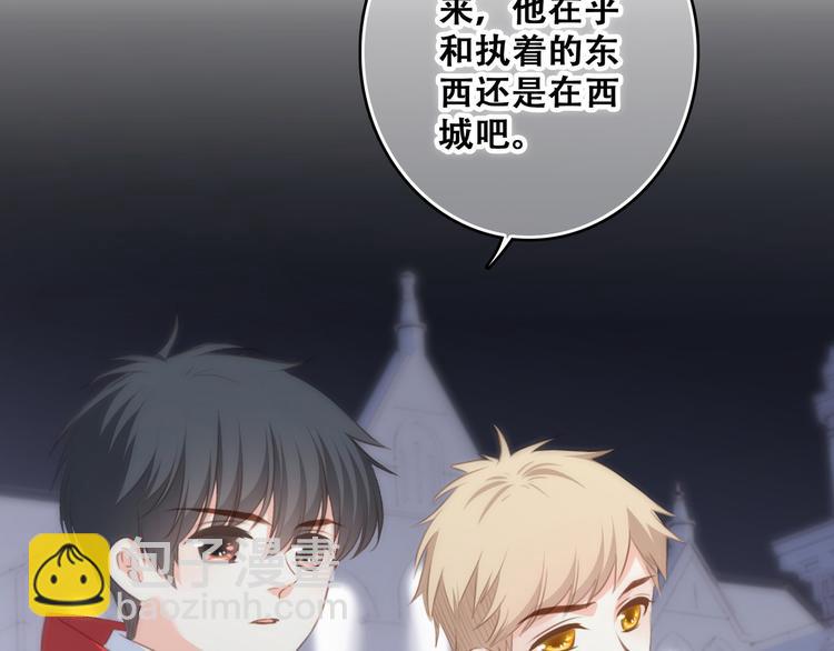 第54话（上）  狠心的人72