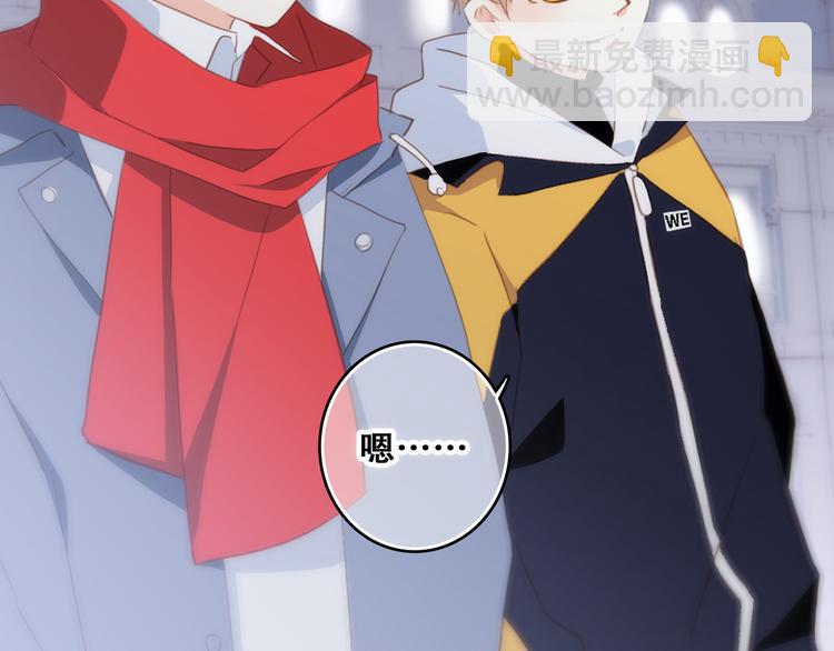 第54话（上）  狠心的人73