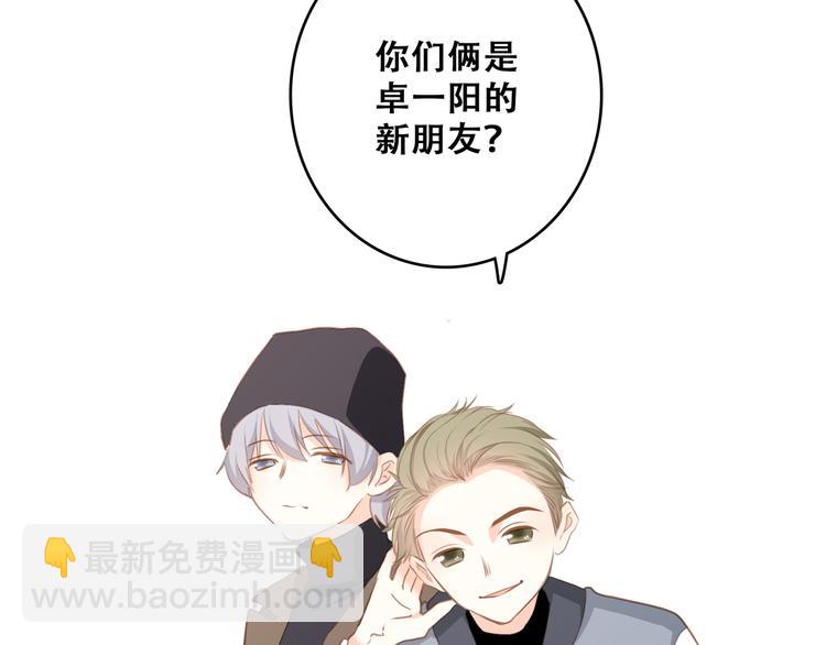 第54话（上）  狠心的人79