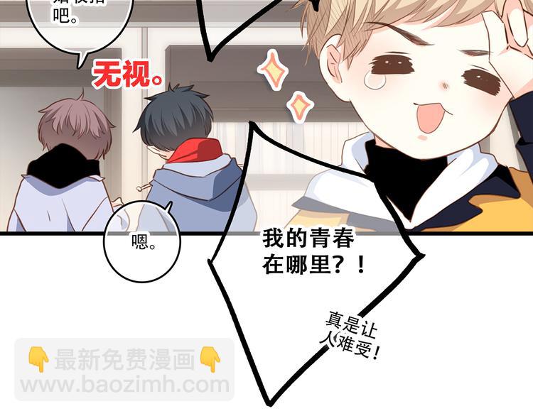 第54话（上）  狠心的人8