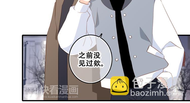 第54话（上）  狠心的人80