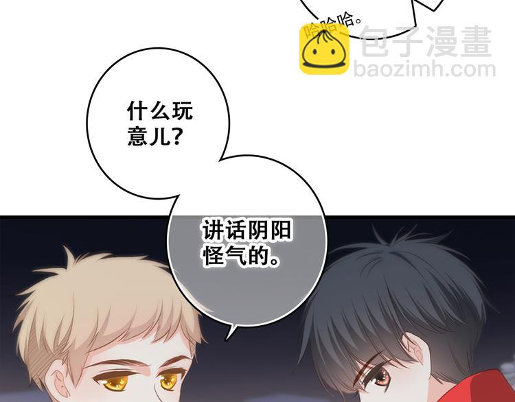 第54话（上）  狠心的人84