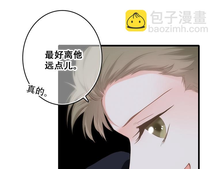 第54话（上）  狠心的人86