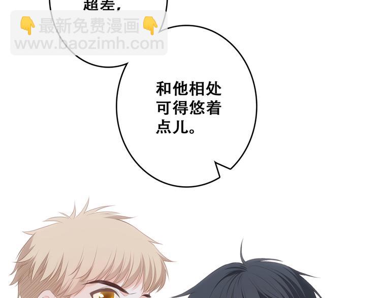 第54话（上）  狠心的人89