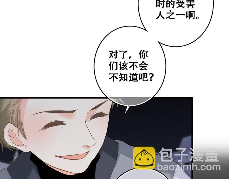 第54话（上）  狠心的人92