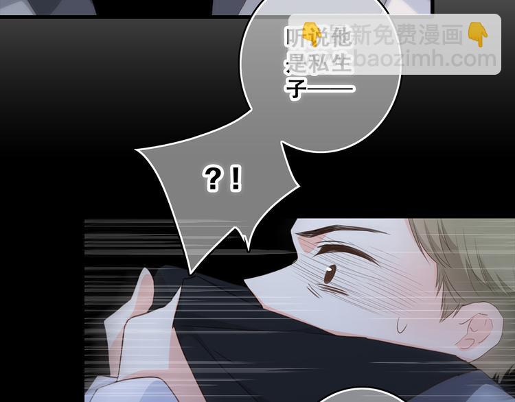 第54话（上）  狠心的人93