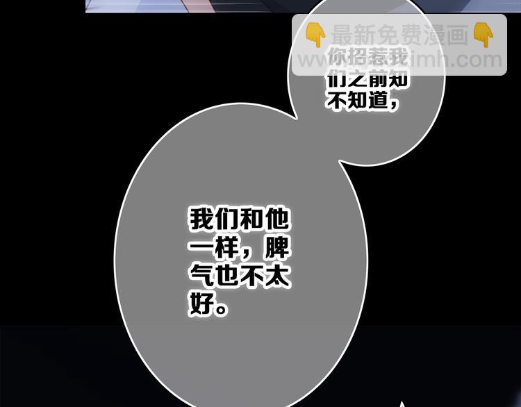 第54话（上）  狠心的人94