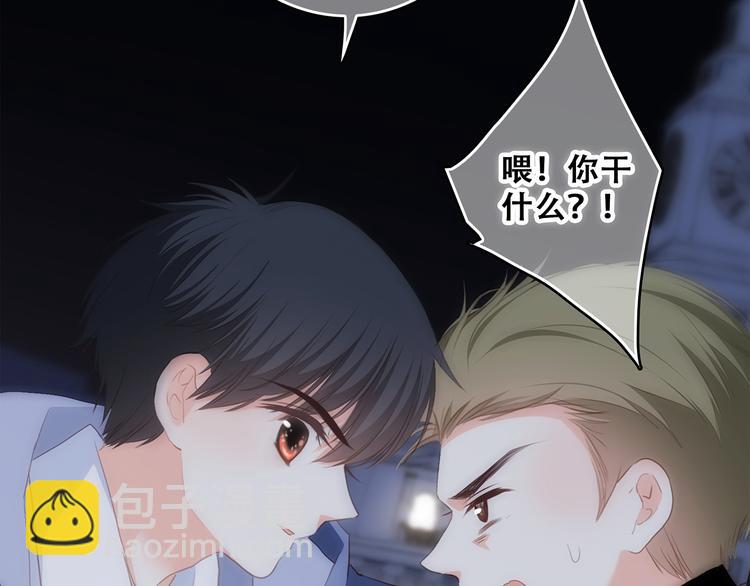 第54话（上）  狠心的人95