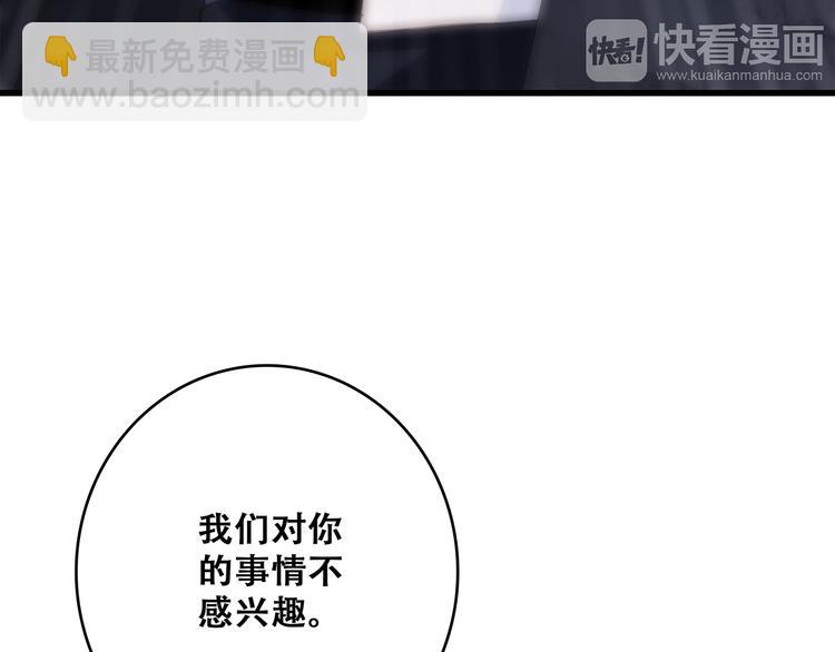 第54话（上）  狠心的人98