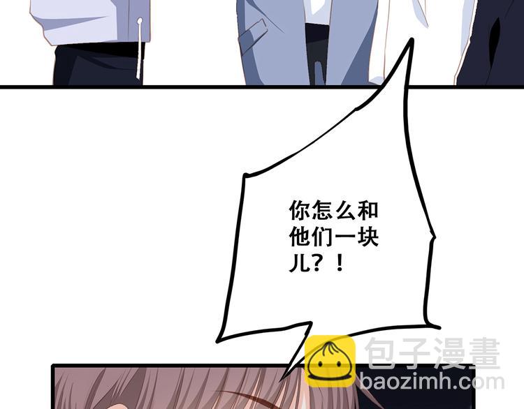 第54话（下）  来，跟我回家10