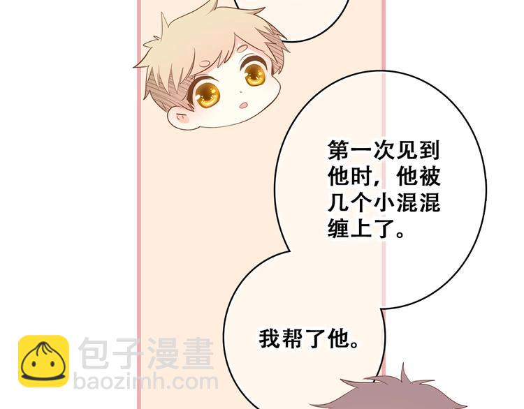 第54话（下）  来，跟我回家102