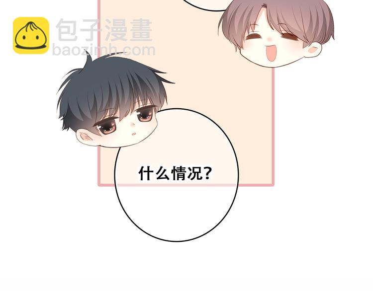 第54话（下）  来，跟我回家107