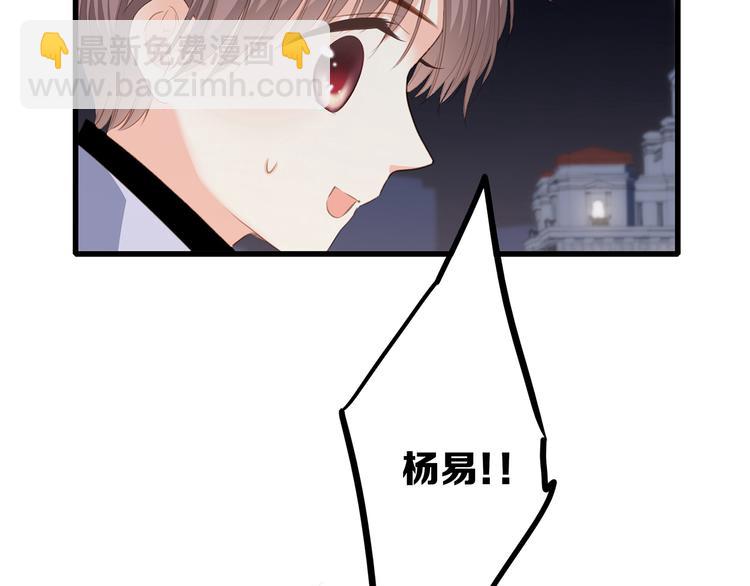 第54话（下）  来，跟我回家11
