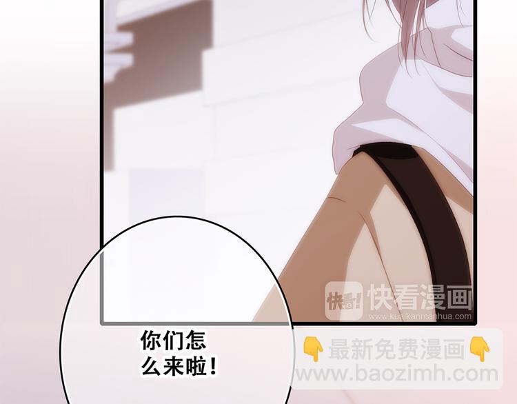 第54话（下）  来，跟我回家112