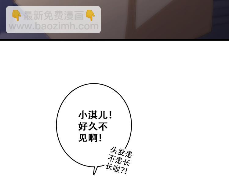 第54话（下）  来，跟我回家116