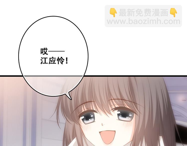 第54话（下）  来，跟我回家119