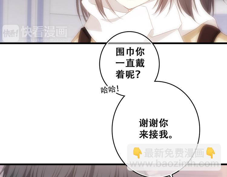 第54话（下）  来，跟我回家120